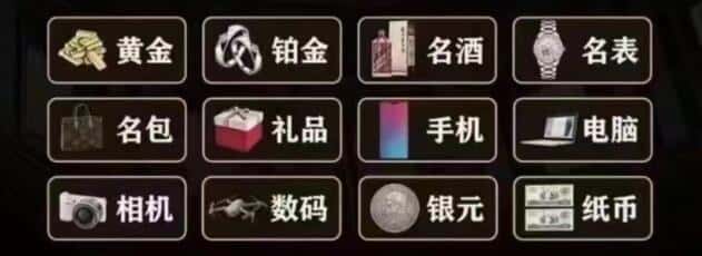沈阳沈北新区奢侈品回收