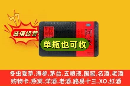 沈阳沈北新区回收阿胶