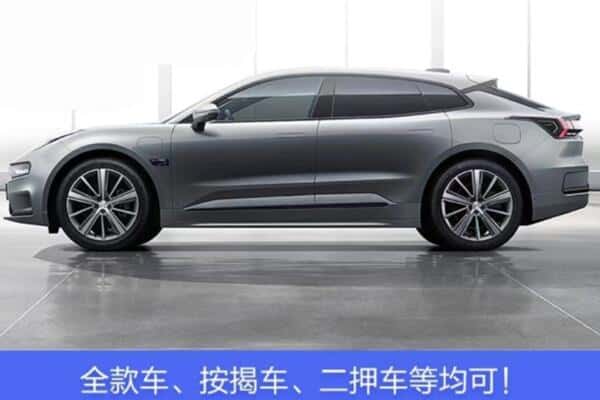 沈阳沈北新区按揭车抵押
