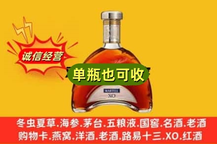 沈阳沈北新区回收拱桥