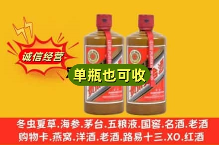 沈阳沈北新区诚信回收精品茅台