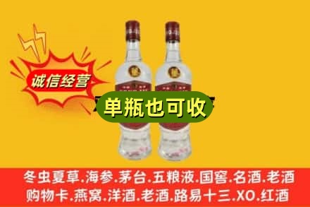 沈阳沈北新区附近回收董酒
