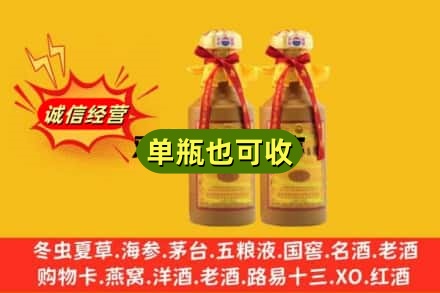 沈阳沈北新区回收15年茅台