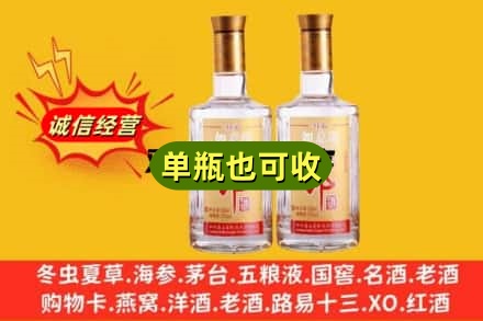 沈阳沈北新区回收郎酒